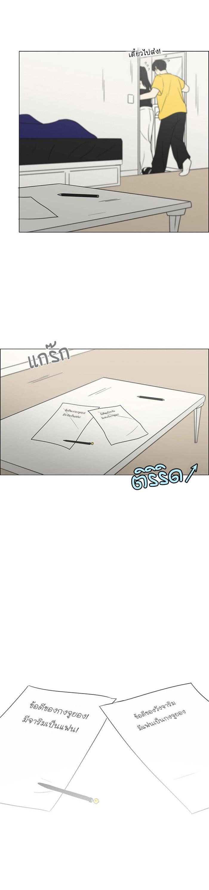 Manga-lc-com อ่านมังงะ อ่านการ์ตูน ออนไลน์ ฟรี Love Revolution รักนี้ต้องปฏิวัติ ตอนที่ 1 2 3 4 5 6 7 8 9 10 11 12 13 14 ฟรี ไม่มีโฆษณา Manga-lc - อ่าน มังงะ อ่าน การ์ตูน ออนไลน์ อ่านมังงะ ฟรี