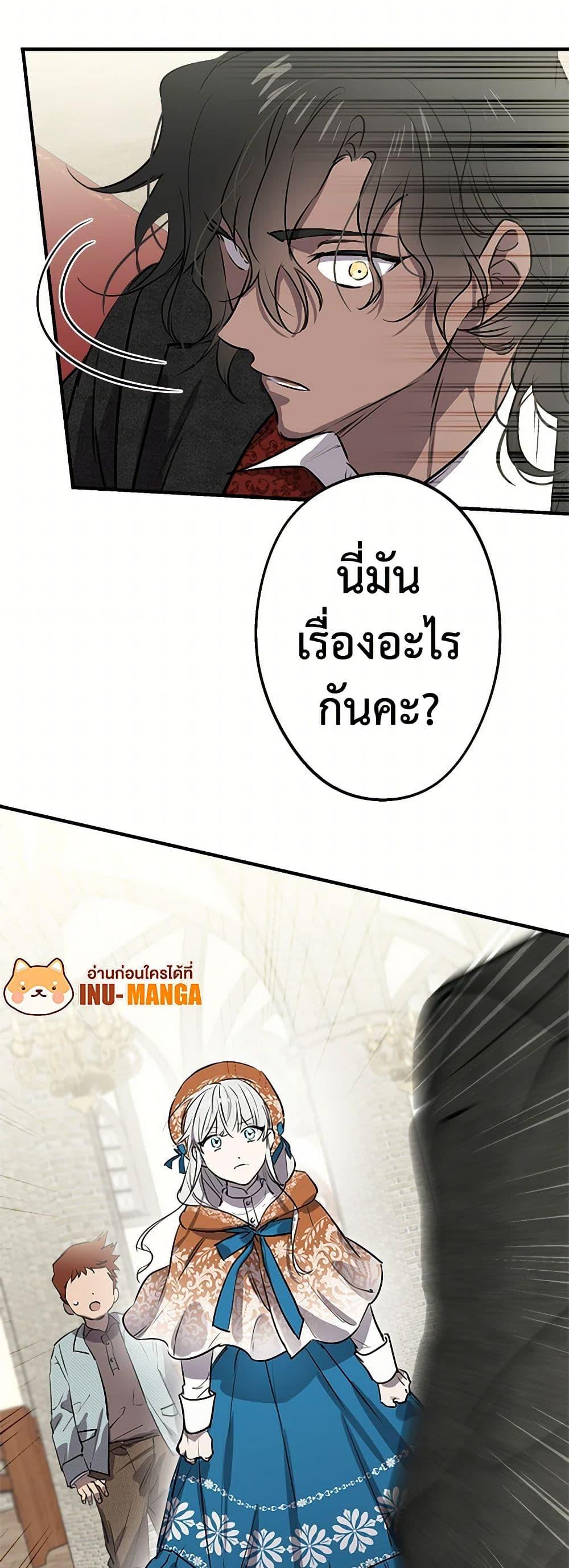 Manga-lc-com อ่านมังงะ อ่านการ์ตูน ออนไลน์ ฟรี The Strongest Characters in the World are Obsessed With Me ตอนที่ 1 2 3 4 5 6 7 8 9 10 11 12 13 14 ฟรี ไม่มีโฆษณา Manga-lc - อ่าน มังงะ อ่าน การ์ตูน ออนไลน์ อ่านมังงะ ฟรี