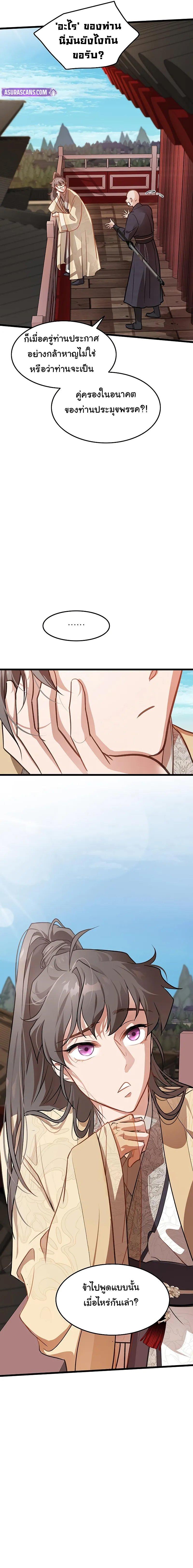 Manga-lc-com อ่านมังงะ อ่านการ์ตูน ออนไลน์ ฟรี My Wife is the Demonic Cult Leader ตอนที่ 1 2 3 4 5 6 7 8 9 10 11 12 13 14 ฟรี ไม่มีโฆษณา Manga-lc - อ่าน มังงะ อ่าน การ์ตูน ออนไลน์ อ่านมังงะ ฟรี