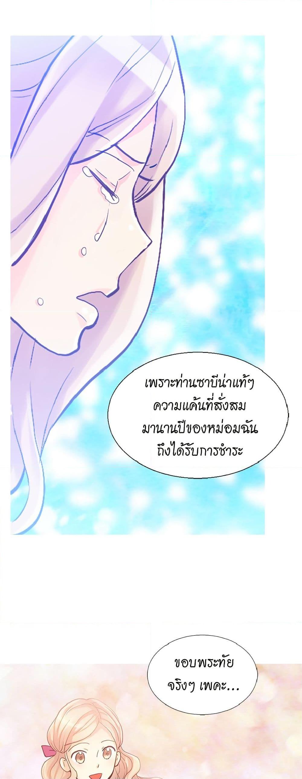 Manga-lc-com อ่านมังงะ อ่านการ์ตูน ออนไลน์ ฟรี Isekai Empress ตอนที่ 1 2 3 4 5 6 7 8 9 10 11 12 13 14 ฟรี ไม่มีโฆษณา Manga-lc - อ่าน มังงะ อ่าน การ์ตูน ออนไลน์ อ่านมังงะ ฟรี