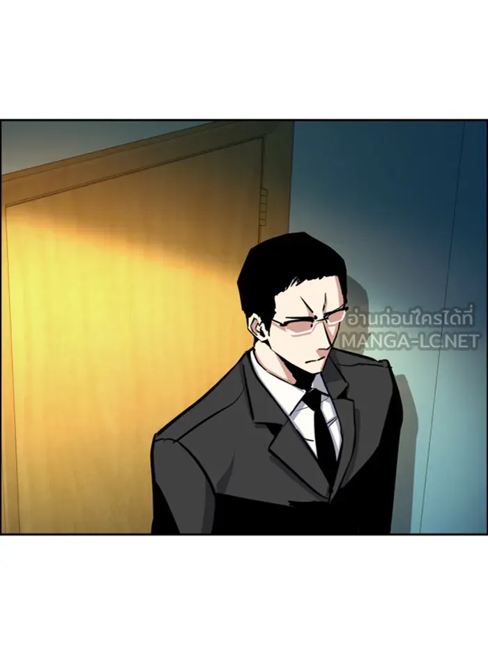 พี่ชายสายบอดี้การ์ด ตอนที่ 61 รูปที่ 21