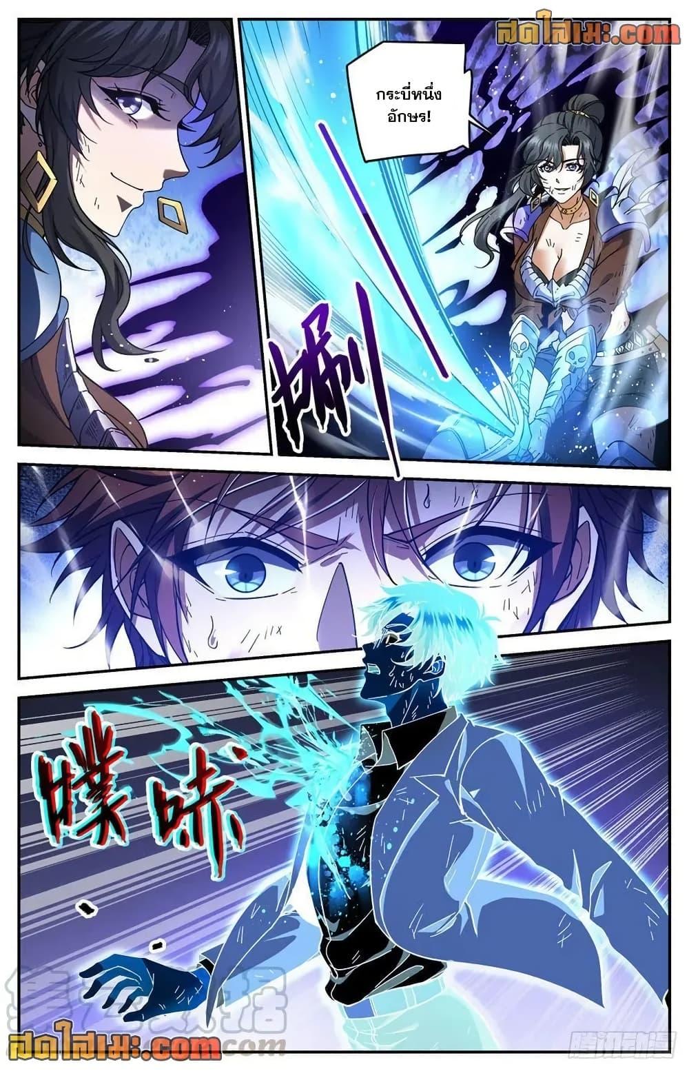 Manga-lc-com อ่านมังงะ อ่านการ์ตูน ออนไลน์ ฟรี Versatile Mage จอมเวทย์เต็มพิกัด ตอนที่ 1 2 3 4 5 6 7 8 9 10 11 12 13 14 ฟรี ไม่มีโฆษณา Manga-lc - อ่าน มังงะ อ่าน การ์ตูน ออนไลน์ อ่านมังงะ ฟรี