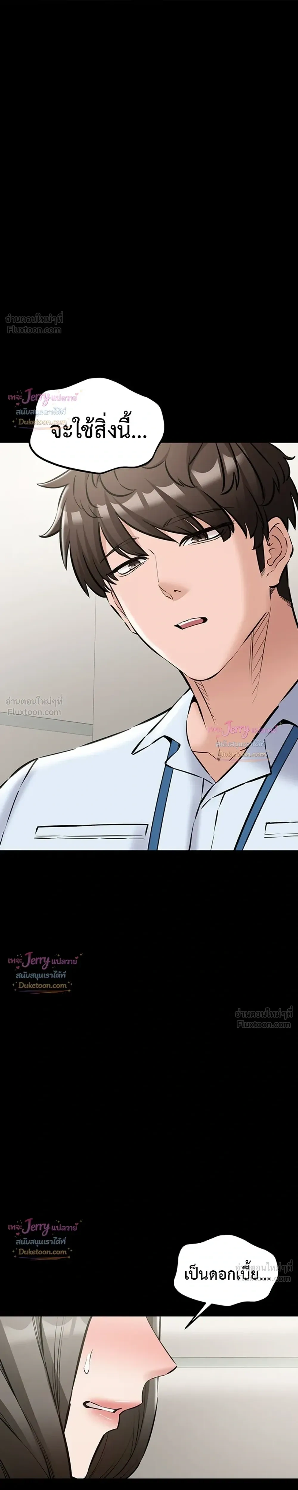 Doujin-Lc- อ่าน โดจิน มังฮวา เกาหลี ญี่ปุ่น จีน แปลไทย Quiet Worker ฉันก็แค่อยากทำงานเงียบๆ แต่ดันเก็บเรียบซะงั้น ตอนที่ 1 2 3 4 5 6 7 8 9 10 11 12 13 14 ฟรี ไม่มีโฆษณา อ่าน โดจิน Manhwa เกาหลี ญี่ปุ่น จีน เรามีครบ คัดมาให้เน้นๆ โดจิน 18+ รับประกันความฟินโดย  Doujin Lc