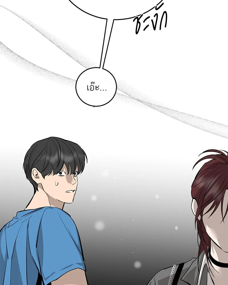 ตำนานเทพธิดาตกสวรรค์ ตอนที่ 91 รูปที่ 41