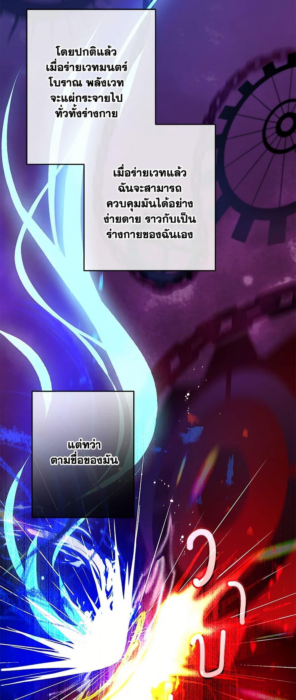 Manga-lc-com อ่านมังงะ อ่านการ์ตูน ออนไลน์ ฟรี I’ve Become the Villainous Empress of a Novel ตอนที่ 1 2 3 4 5 6 7 8 9 10 11 12 13 14 ฟรี ไม่มีโฆษณา Manga-lc - อ่าน มังงะ อ่าน การ์ตูน ออนไลน์ อ่านมังงะ ฟรี