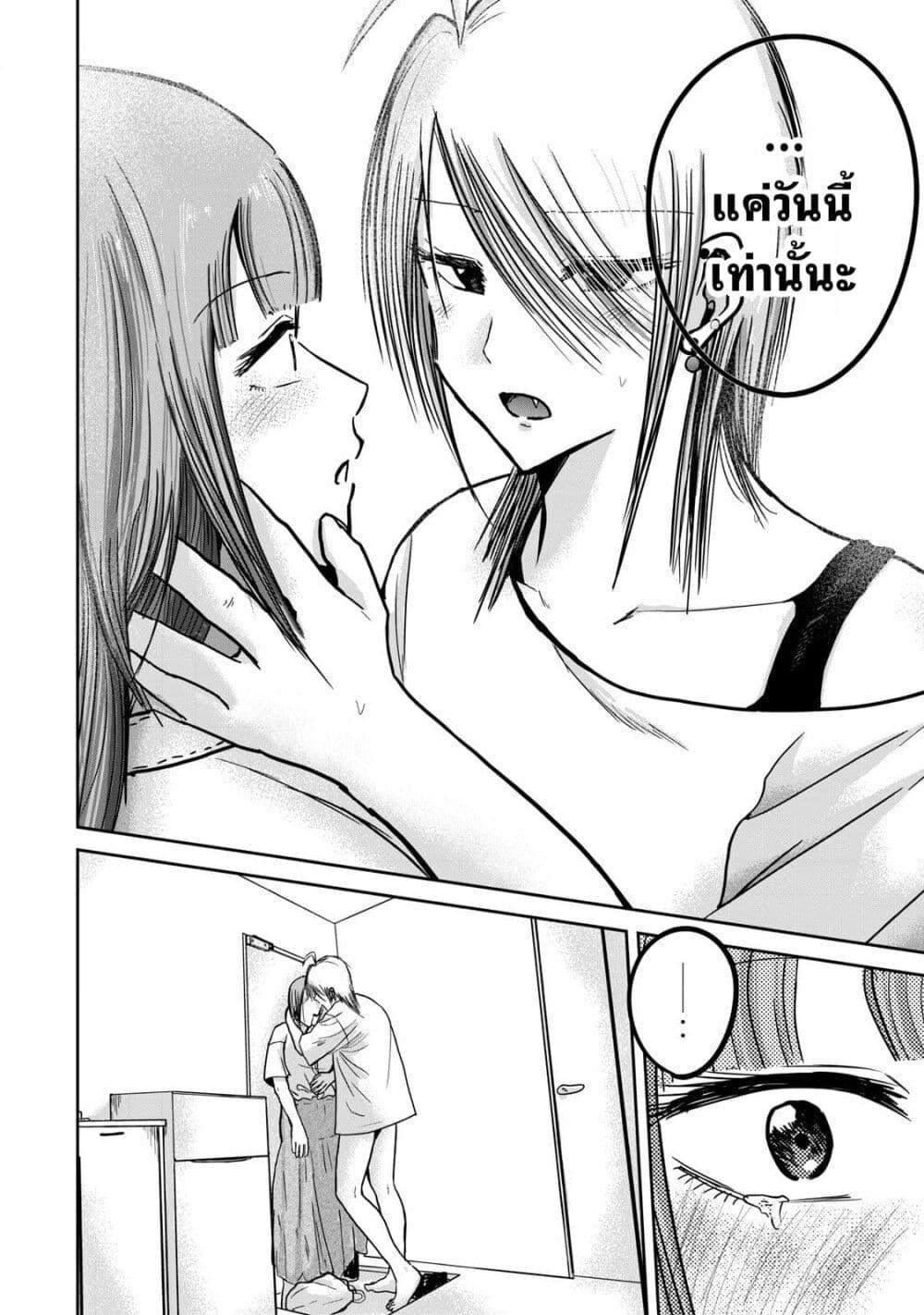 Manga-lc-com อ่านมังงะ อ่านการ์ตูน ออนไลน์ ฟรี Ueno-kun wa kaihatsu-zumi ตอนที่ 1 2 3 4 5 6 7 8 9 10 11 12 13 14 ฟรี ไม่มีโฆษณา Manga-lc - อ่าน มังงะ อ่าน การ์ตูน ออนไลน์ อ่านมังงะ ฟรี