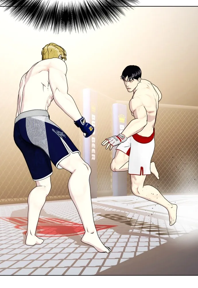 หมาหัวเน่าเก๋าเกินไป ตอนที่ 77 รูปที่ 7