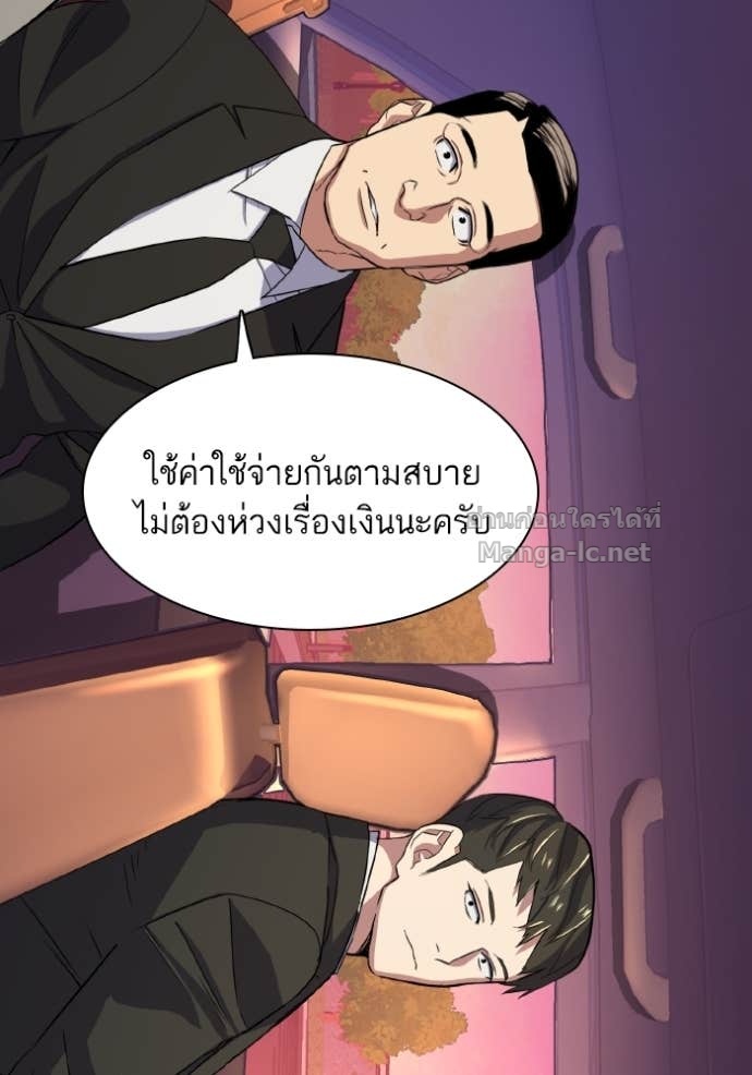 Doujin-Lc- อ่าน โดจิน มังฮวา เกาหลี ญี่ปุ่น จีน แปลไทย Reborn Rich ตอนที่ 1 2 3 4 5 6 7 8 9 10 11 12 13 14 ฟรี ไม่มีโฆษณา อ่าน โดจิน Manhwa เกาหลี ญี่ปุ่น จีน เรามีครบ คัดมาให้เน้นๆ โดจิน 18+ รับประกันความฟินโดย Doujin Lc