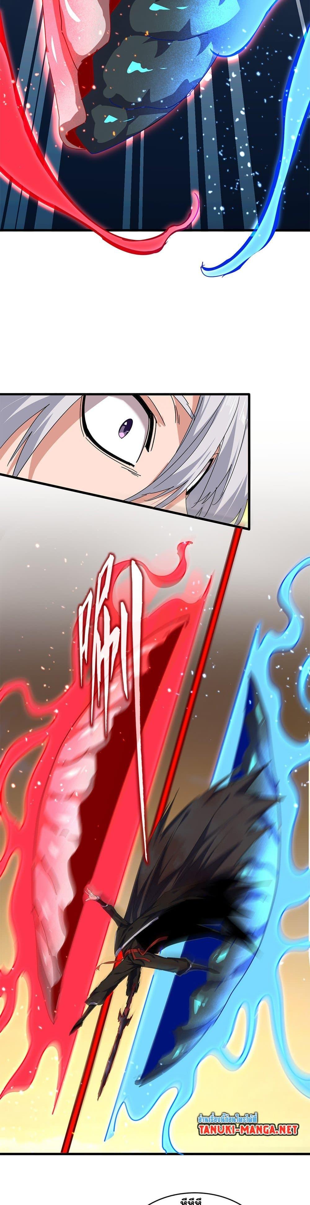 Manga-lc-com อ่านมังงะ อ่านการ์ตูน ออนไลน์ ฟรี Magic Emperor ตอนที่ 1 2 3 4 5 6 7 8 9 10 11 12 13 14 ฟรี ไม่มีโฆษณา Manga-lc - อ่าน มังงะ อ่าน การ์ตูน ออนไลน์ อ่านมังงะ ฟรี