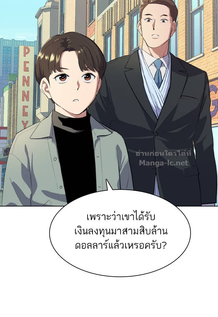 Doujin-Lc- อ่าน โดจิน มังฮวา เกาหลี ญี่ปุ่น จีน แปลไทย Reborn Rich ตอนที่ 1 2 3 4 5 6 7 8 9 10 11 12 13 14 ฟรี ไม่มีโฆษณา อ่าน โดจิน Manhwa เกาหลี ญี่ปุ่น จีน เรามีครบ คัดมาให้เน้นๆ โดจิน 18+ รับประกันความฟินโดย Doujin Lc