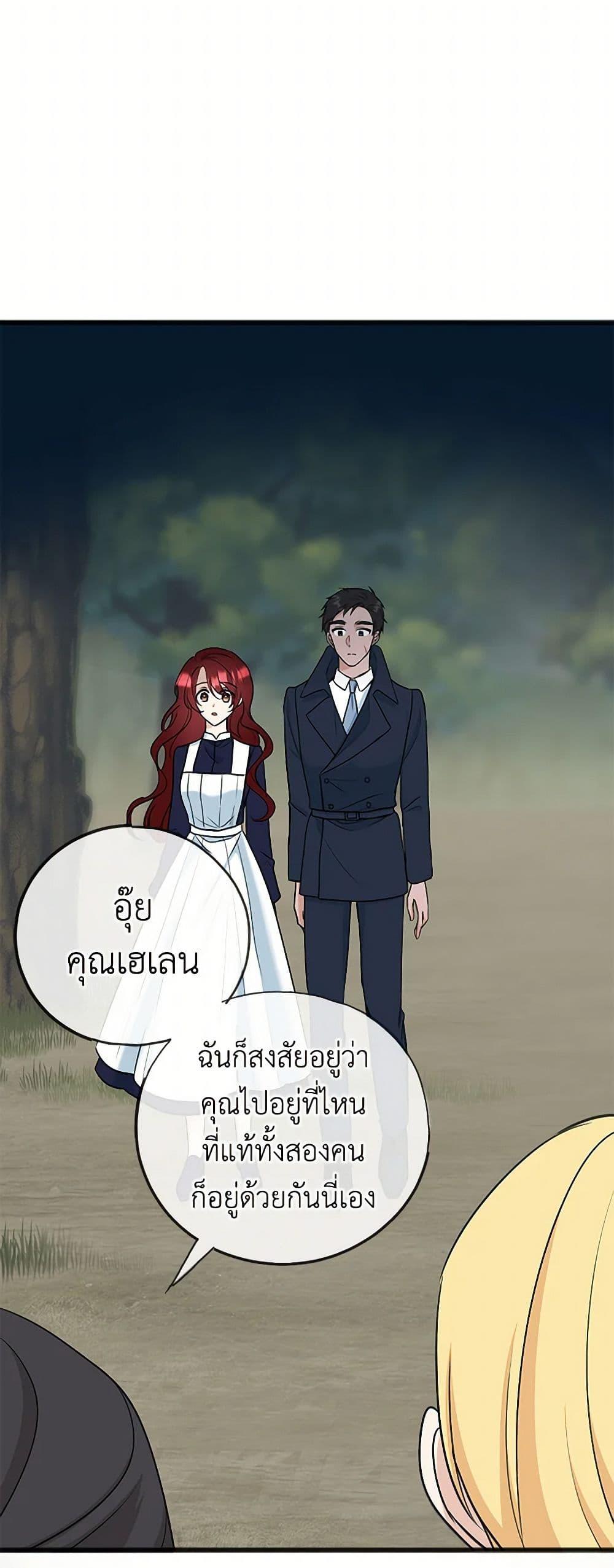 Manga-lc-com อ่านมังงะ อ่านการ์ตูน ออนไลน์ ฟรี Flowers May Wither but You Remain ตอนที่ 1 2 3 4 5 6 7 8 9 10 11 12 13 14 ฟรี ไม่มีโฆษณา Manga-lc - อ่าน มังงะ อ่าน การ์ตูน ออนไลน์ อ่านมังงะ ฟรี