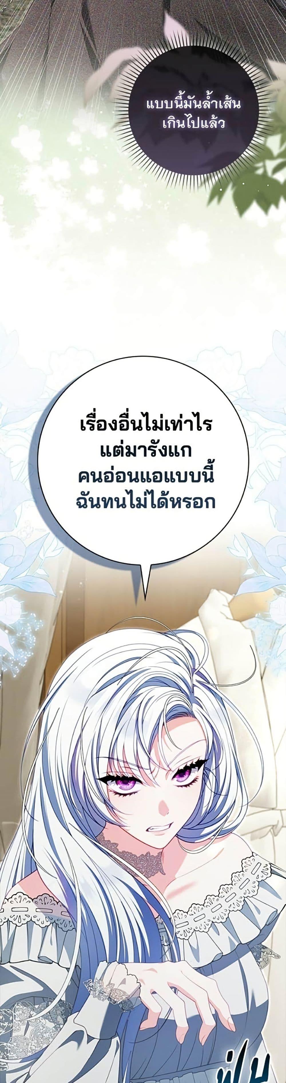 Manga-lc-com อ่านมังงะ อ่านการ์ตูน ออนไลน์ ฟรี Giselle the Unbreakable ตอนที่ 1 2 3 4 5 6 7 8 9 10 11 12 13 14 ฟรี ไม่มีโฆษณา Manga-lc - อ่าน มังงะ อ่าน การ์ตูน ออนไลน์ อ่านมังงะ ฟรี