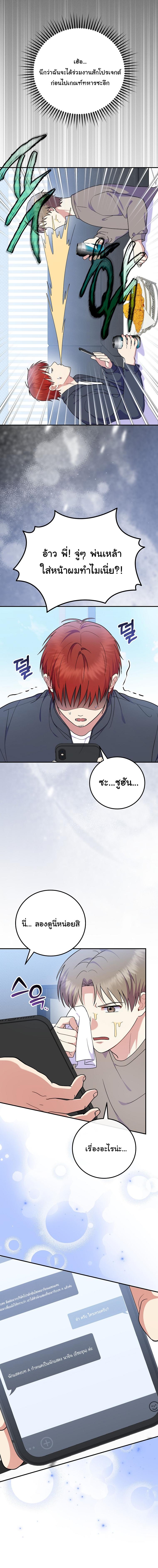 Manga-lc-com อ่านมังงะ อ่านการ์ตูน ออนไลน์ ฟรี Superstar From Age 0 ตอนที่ 1 2 3 4 5 6 7 8 9 10 11 12 13 14 ฟรี ไม่มีโฆษณา Manga-lc - อ่าน มังงะ อ่าน การ์ตูน ออนไลน์ อ่านมังงะ ฟรี