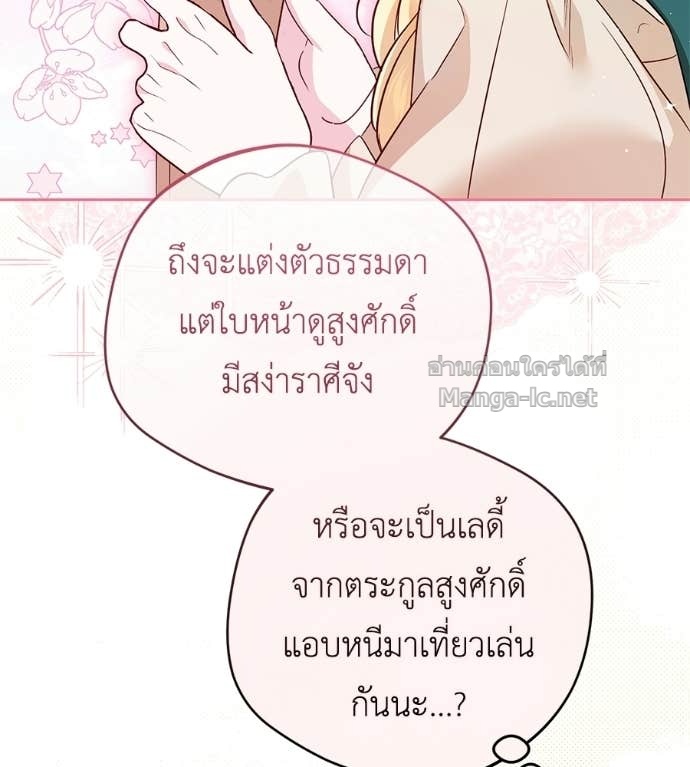 Doujin-Lc- อ่าน โดจิน มังฮวา เกาหลี ญี่ปุ่น จีน แปลไทย แกรนด์ดัชเชสล็อกมง ตอนที่ 1 2 3 4 5 6 7 8 9 10 11 12 13 14 ฟรี ไม่มีโฆษณา อ่าน โดจิน Manhwa เกาหลี ญี่ปุ่น จีน เรามีครบ คัดมาให้เน้นๆ โดจิน 18+ รับประกันความฟินโดย Doujin Lc