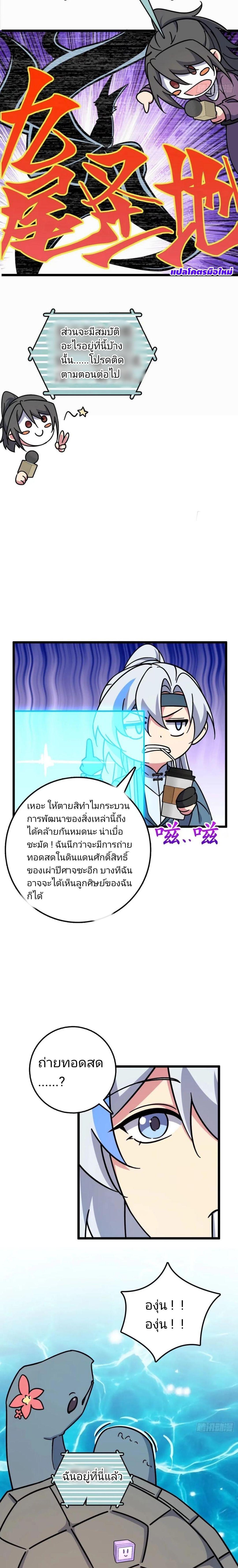 Manga-lc-com อ่านมังงะ อ่านการ์ตูน ออนไลน์ ฟรี My Master Only Breaks Through Every Time the Limit Is Reached ตอนที่ 1 2 3 4 5 6 7 8 9 10 11 12 13 14 ฟรี ไม่มีโฆษณา Manga-lc - อ่าน มังงะ อ่าน การ์ตูน ออนไลน์ อ่านมังงะ ฟรี