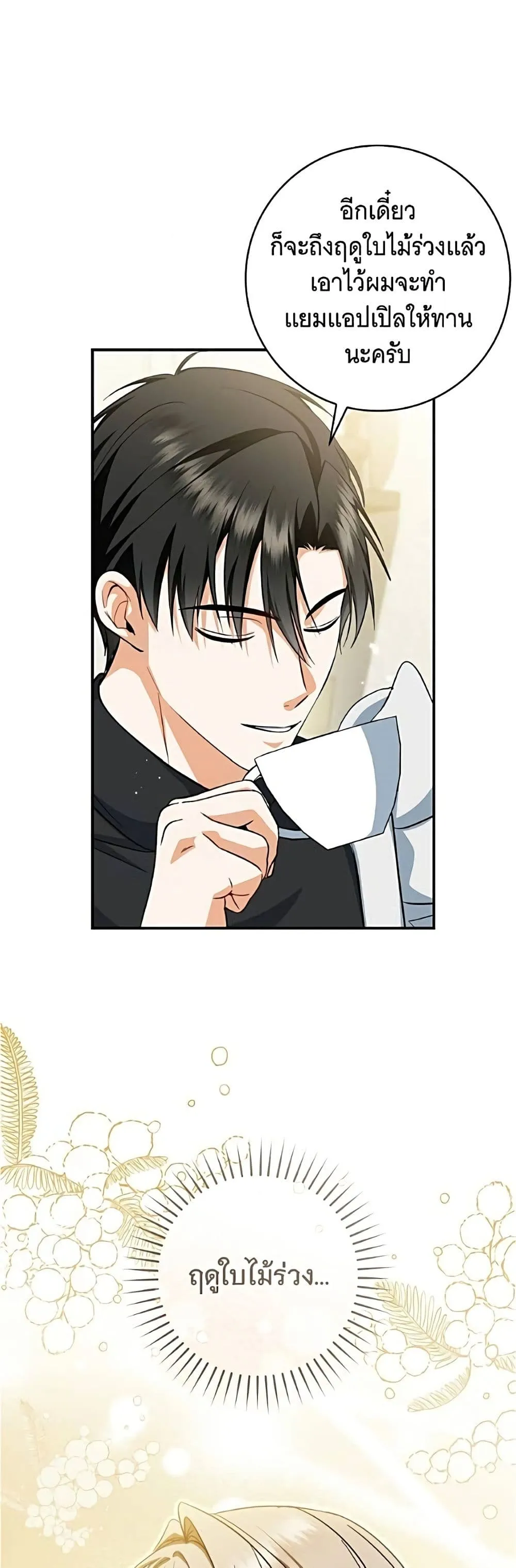 Manga-lc-com อ่านมังงะ อ่านการ์ตูน ออนไลน์ ฟรี All I Want is My Dream Home – โครงการมีสามีแถมฟรีบ้านในฝัน ตอนที่ 1 2 3 4 5 6 7 8 9 10 11 12 13 14 ฟรี ไม่มีโฆษณา Manga-lc - อ่าน มังงะ อ่าน การ์ตูน ออนไลน์ อ่านมังงะ ฟรี