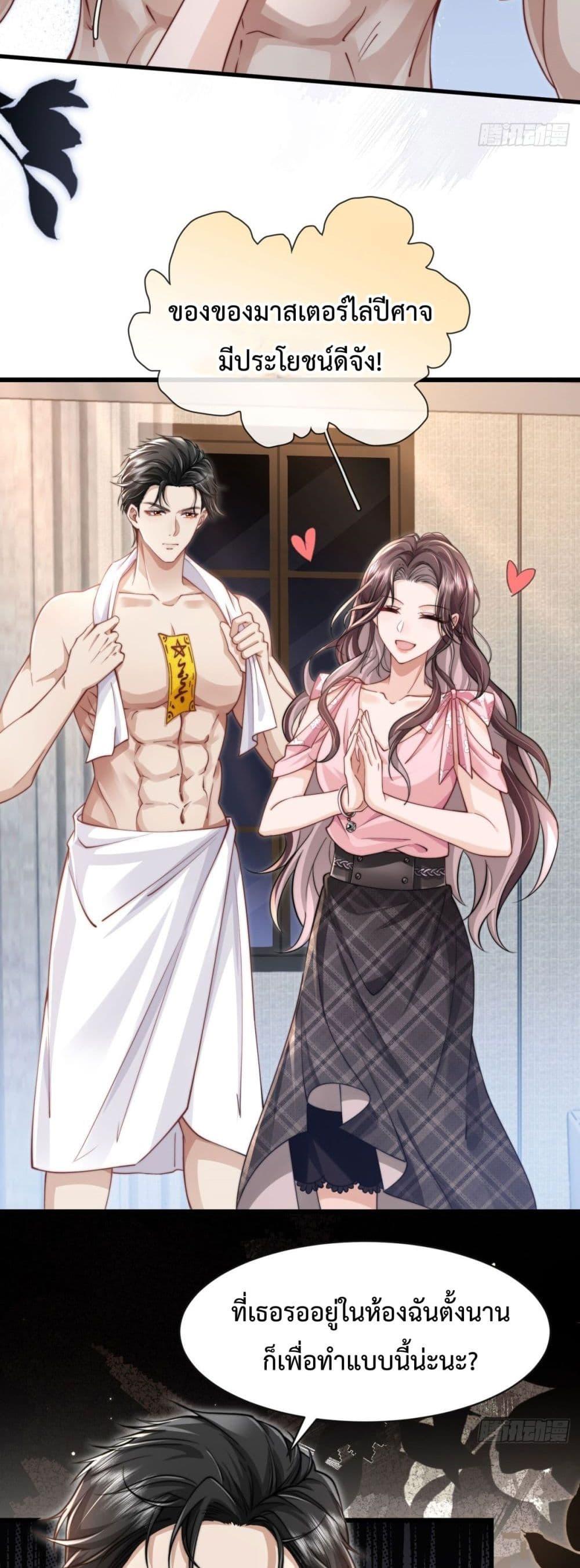 Manga-lc-com อ่านมังงะ อ่านการ์ตูน ออนไลน์ ฟรี BossyPresident ตอนที่ 1 2 3 4 5 6 7 8 9 10 11 12 13 14 ฟรี ไม่มีโฆษณา Manga-lc - อ่าน มังงะ อ่าน การ์ตูน ออนไลน์ อ่านมังงะ ฟรี