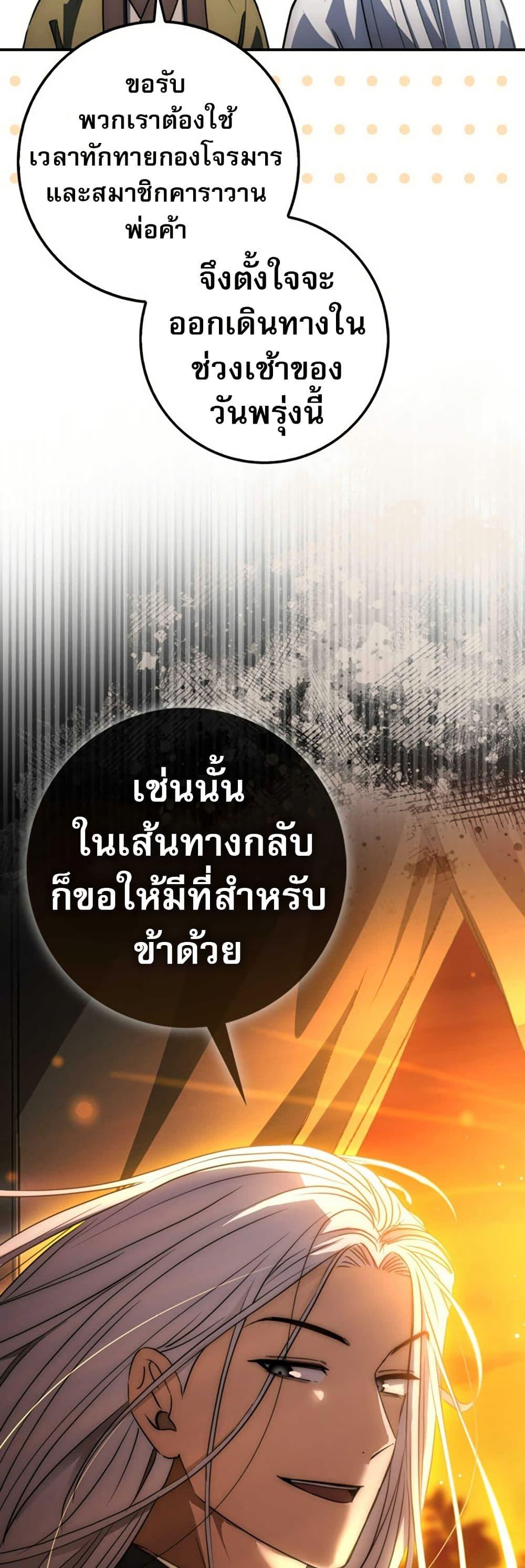 Manga-lc-com อ่านมังงะ อ่านการ์ตูน ออนไลน์ ฟรี Sword God Dragon ตอนที่ 1 2 3 4 5 6 7 8 9 10 11 12 13 14 ฟรี ไม่มีโฆษณา Manga-lc - อ่าน มังงะ อ่าน การ์ตูน ออนไลน์ อ่านมังงะ ฟรี