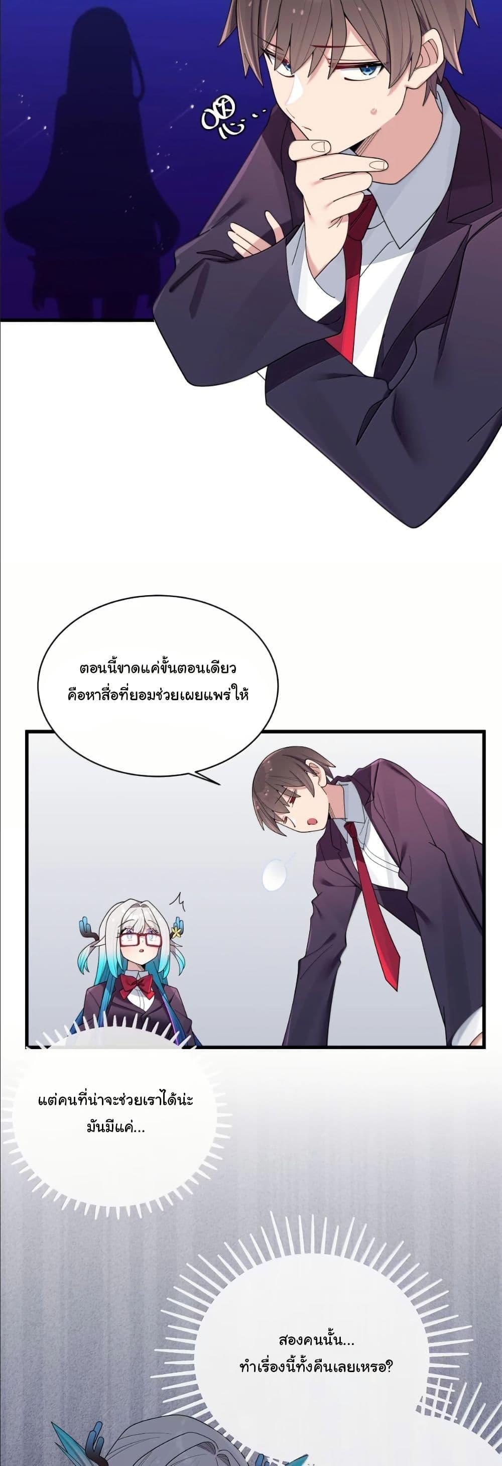 Manga-lc-com อ่านมังงะ อ่านการ์ตูน ออนไลน์ ฟรี Fake Girlfriend My Fault ตอนที่ 1 2 3 4 5 6 7 8 9 10 11 12 13 14 ฟรี ไม่มีโฆษณา Manga-lc - อ่าน มังงะ อ่าน การ์ตูน ออนไลน์ อ่านมังงะ ฟรี