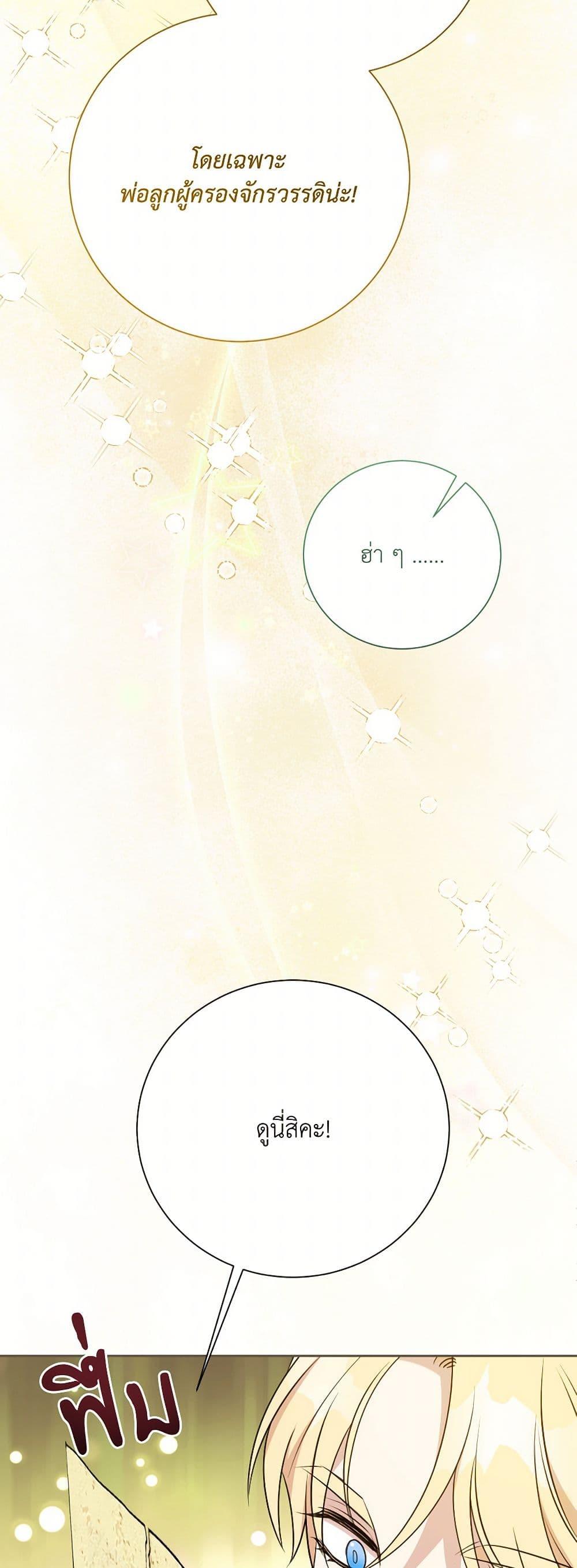 Manga-lc-com อ่านมังงะ อ่านการ์ตูน ออนไลน์ ฟรี I Can’t Keep Up With My Stallion Duke ตอนที่ 1 2 3 4 5 6 7 8 9 10 11 12 13 14 ฟรี ไม่มีโฆษณา Manga-lc - อ่าน มังงะ อ่าน การ์ตูน ออนไลน์ อ่านมังงะ ฟรี