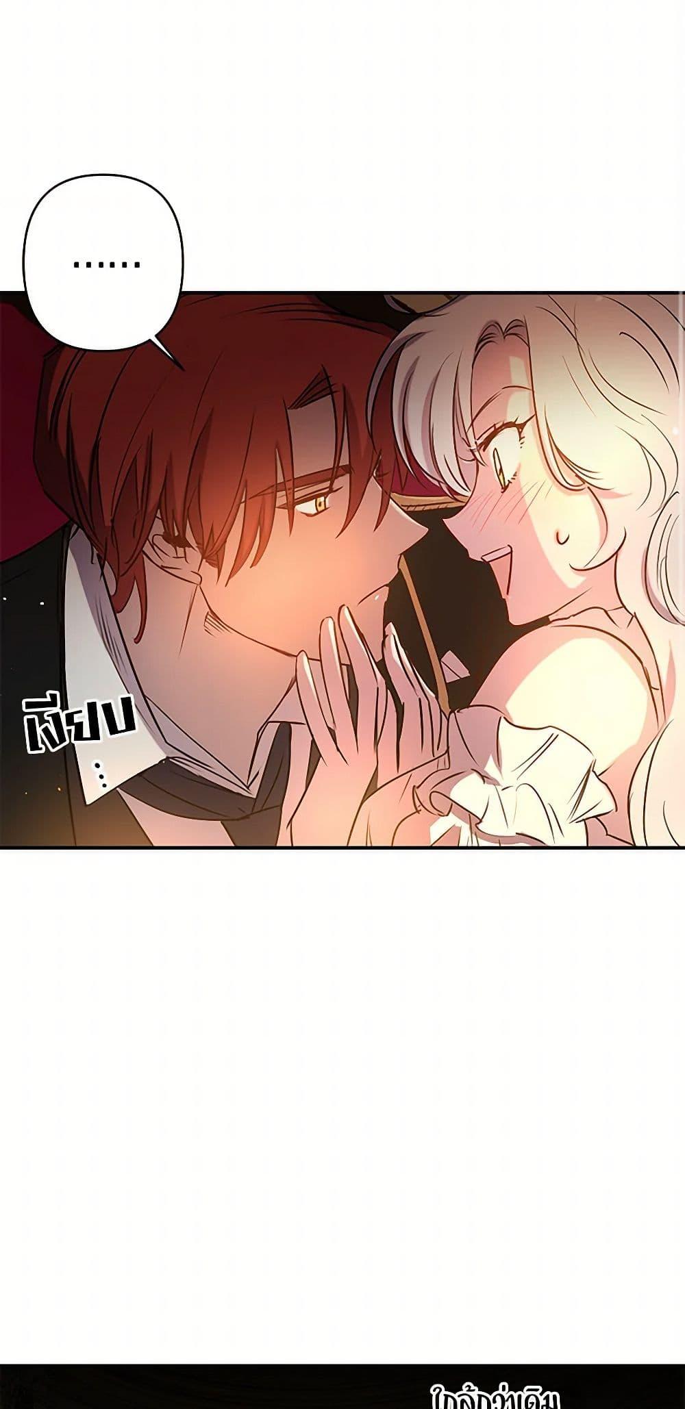 Manga-lc-com อ่านมังงะ อ่านการ์ตูน ออนไลน์ ฟรี Revenge Wedding ตอนที่ 1 2 3 4 5 6 7 8 9 10 11 12 13 14 ฟรี ไม่มีโฆษณา Manga-lc - อ่าน มังงะ อ่าน การ์ตูน ออนไลน์ อ่านมังงะ ฟรี
