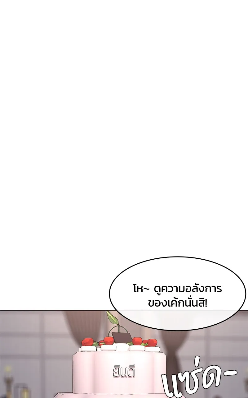 บันทึกครัวค่ายทหาร ตอนที่ 206 รูปที่ 29