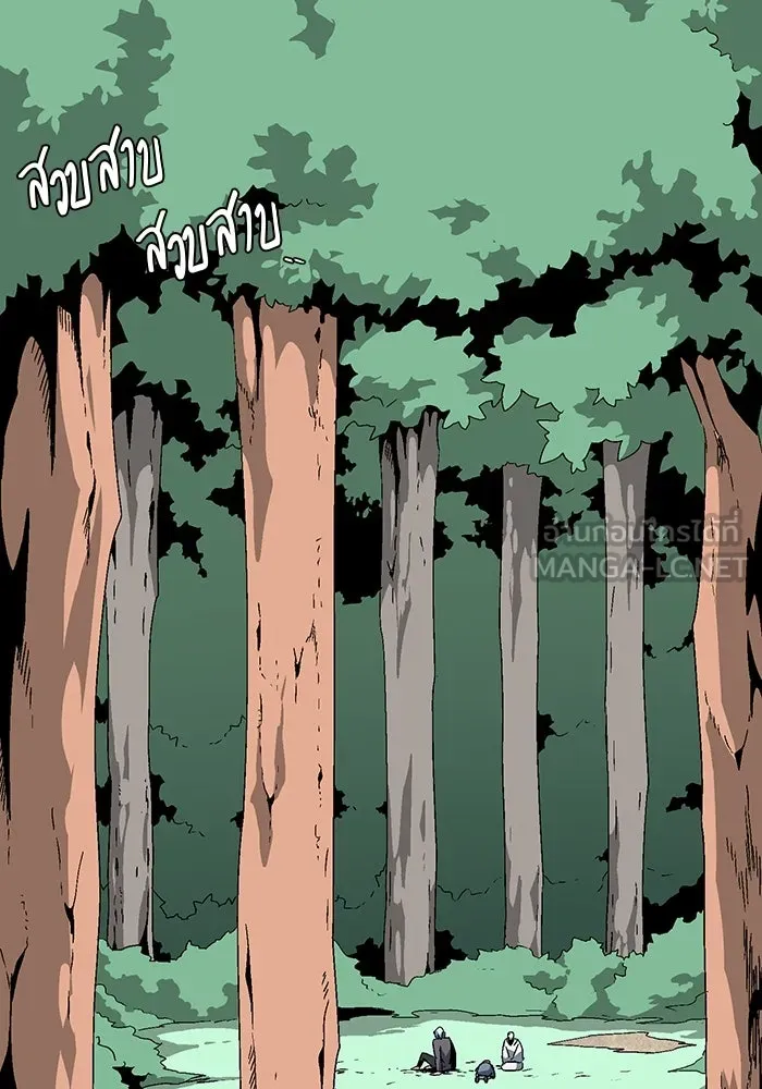 หนึ่งก้าวสู่เจ้ามาร ตอนที่ 59 ราชา (17) รูปที่ 30