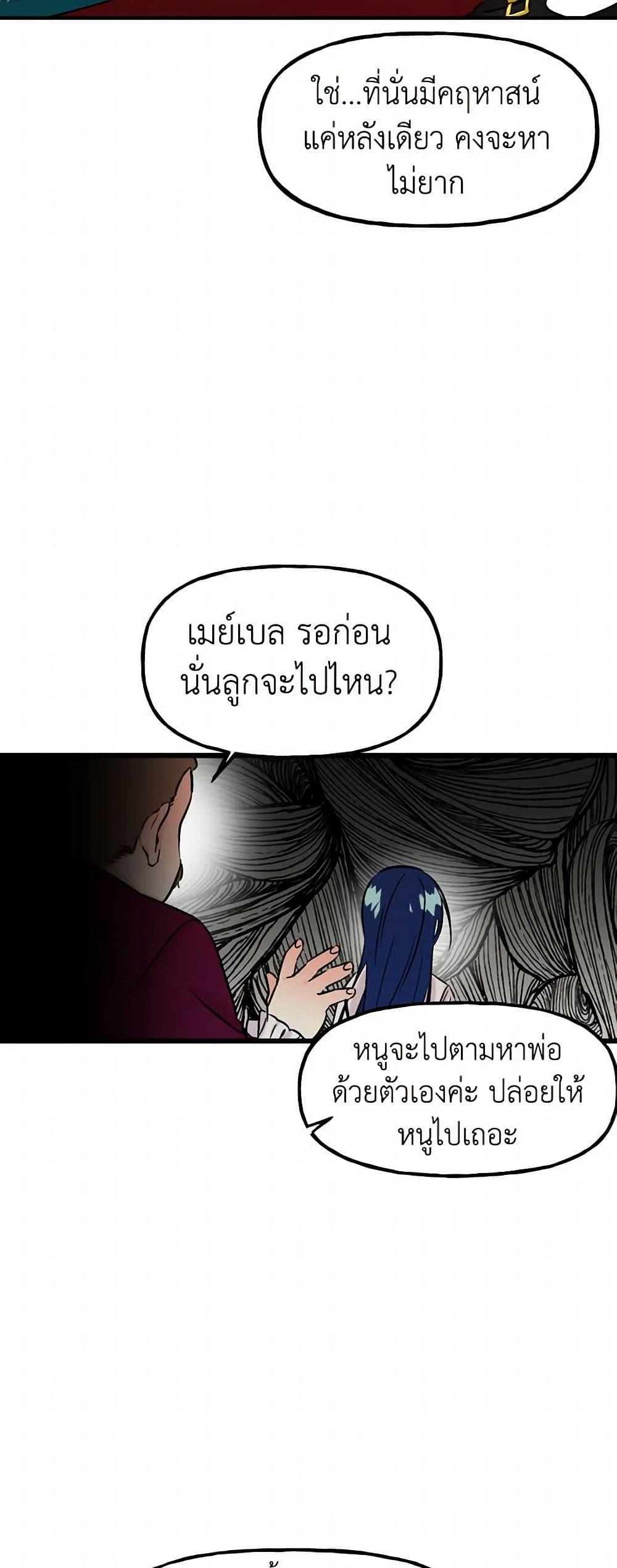 Manga-lc-com อ่านมังงะ อ่านการ์ตูน ออนไลน์ ฟรี Daughter of the Archmage ตอนที่ 1 2 3 4 5 6 7 8 9 10 11 12 13 14 ฟรี ไม่มีโฆษณา Manga-lc - อ่าน มังงะ อ่าน การ์ตูน ออนไลน์ อ่านมังงะ ฟรี