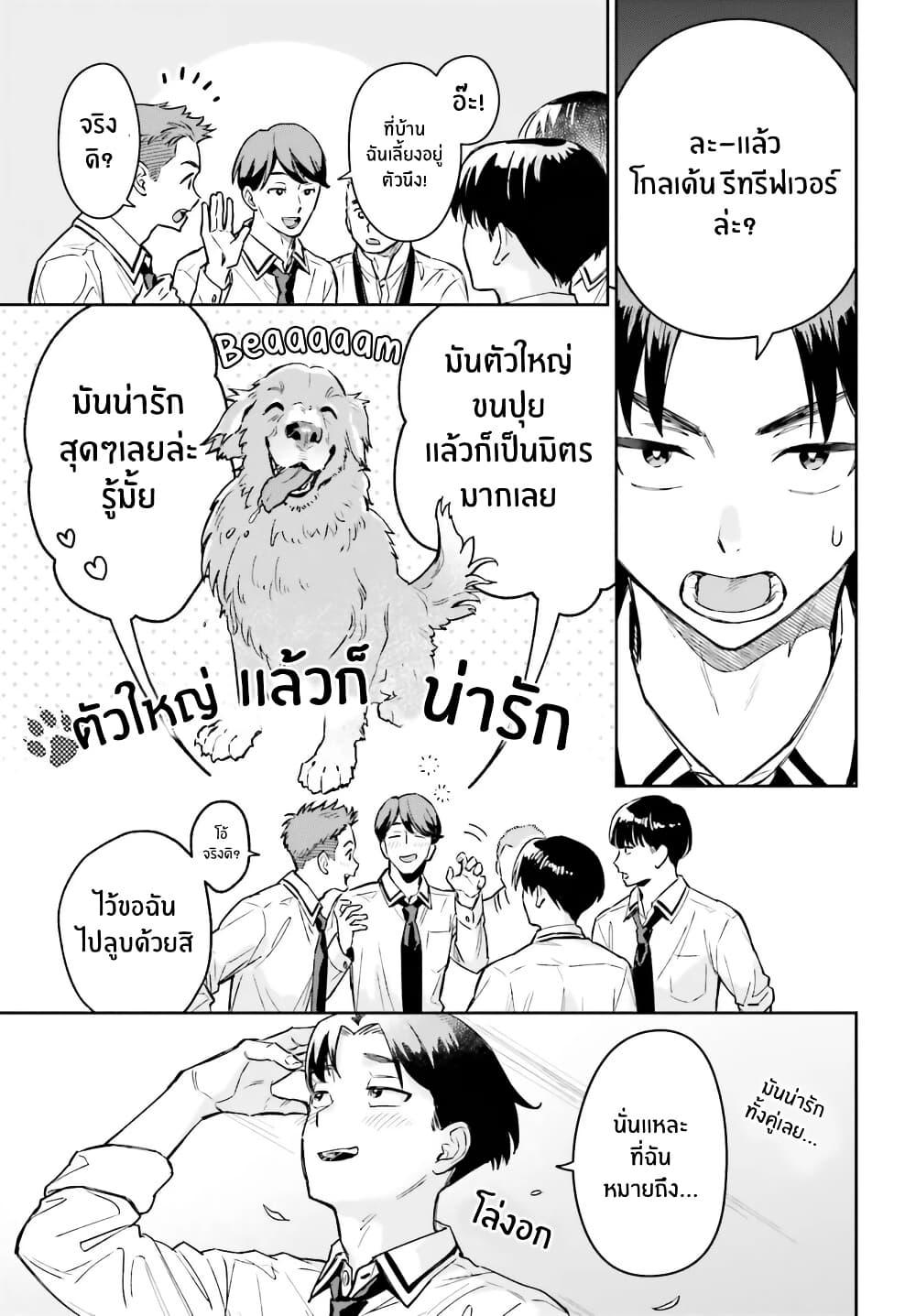 Manga-lc-com อ่านมังงะ อ่านการ์ตูน ออนไลน์ ฟรี Boku no Kanojo wa Dekkawaii ตอนที่ 1 2 3 4 5 6 7 8 9 10 11 12 13 14 ฟรี ไม่มีโฆษณา Manga-lc - อ่าน มังงะ อ่าน การ์ตูน ออนไลน์ อ่านมังงะ ฟรี