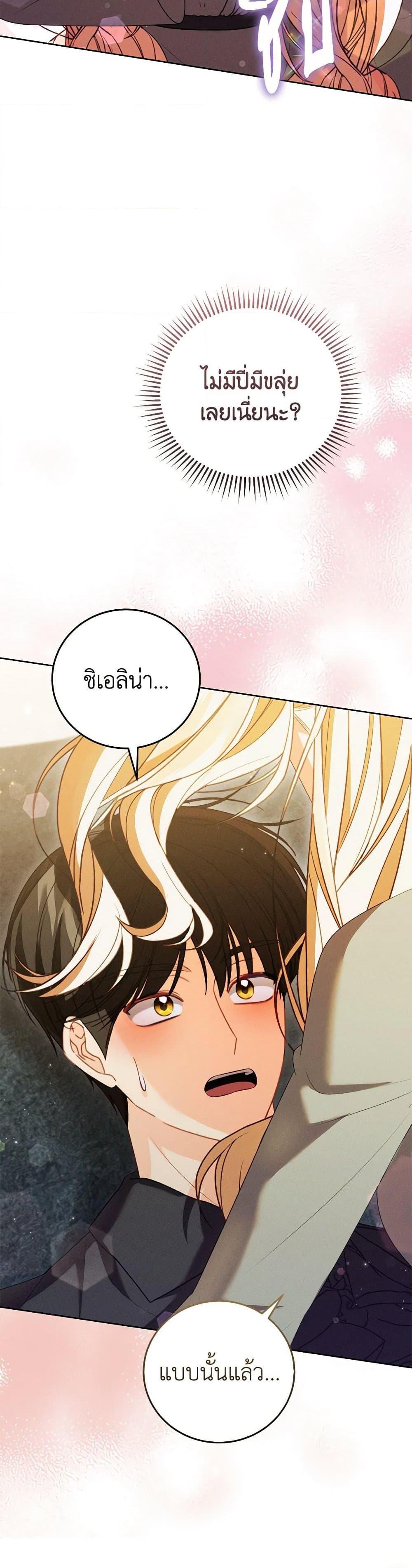 Manga-lc-com อ่านมังงะ อ่านการ์ตูน ออนไลน์ ฟรี Becoming the Lady of the Cursed Ducal House ตอนที่ 1 2 3 4 5 6 7 8 9 10 11 12 13 14 ฟรี ไม่มีโฆษณา Manga-lc - อ่าน มังงะ อ่าน การ์ตูน ออนไลน์ อ่านมังงะ ฟรี