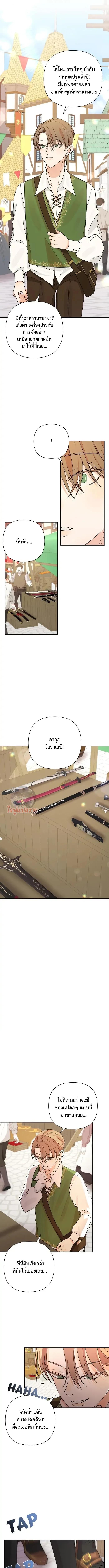 Manga-lc-com อ่านมังงะ อ่านการ์ตูน ออนไลน์ ฟรี Stuck in My Sister’s Dating Sim ตอนที่ 1 2 3 4 5 6 7 8 9 10 11 12 13 14 ฟรี ไม่มีโฆษณา Manga-lc - อ่าน มังงะ อ่าน การ์ตูน ออนไลน์ อ่านมังงะ ฟรี