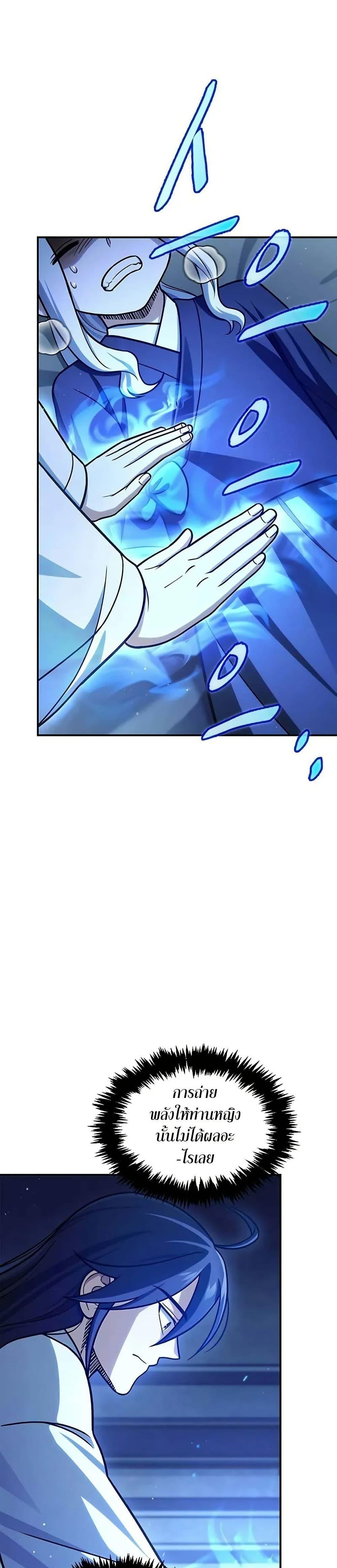 Manga-lc-com อ่านมังงะ อ่านการ์ตูน ออนไลน์ ฟรี Heavenly Grand Archive’s Young Master ตอนที่ 1 2 3 4 5 6 7 8 9 10 11 12 13 14 ฟรี ไม่มีโฆษณา Manga-lc - อ่าน มังงะ อ่าน การ์ตูน ออนไลน์ อ่านมังงะ ฟรี