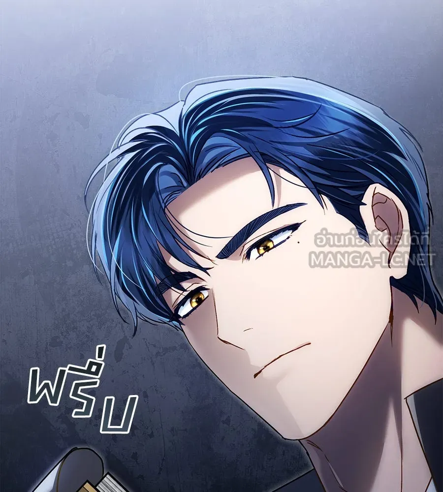 เล่ห์รักชนชั้นสูง ตอนที่ 23 รูปที่ 126