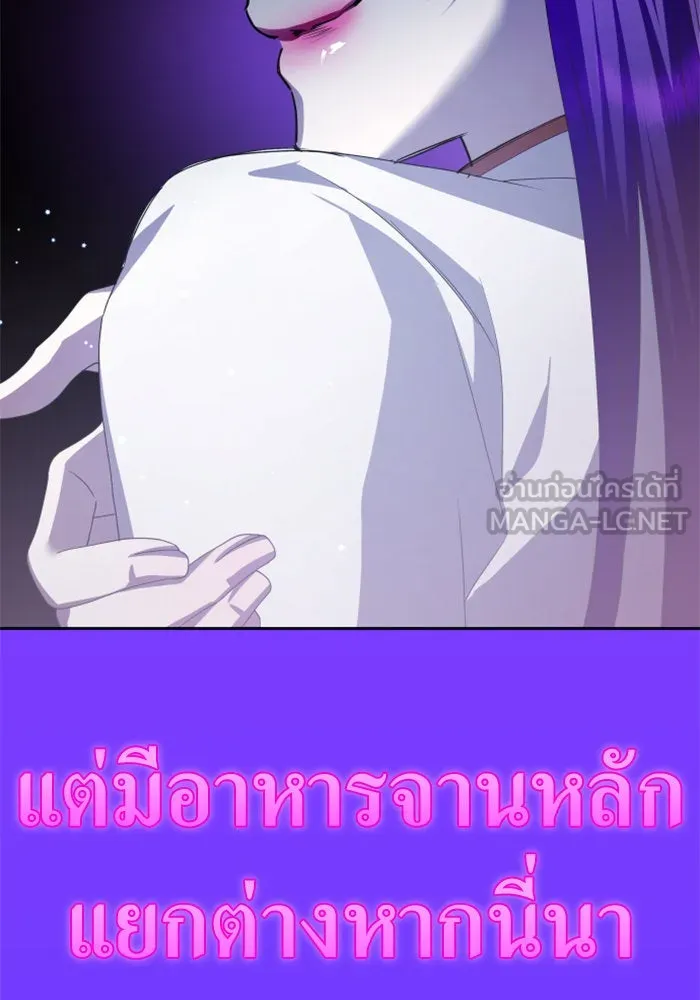 ชิงชีวิตพลิกลิขิตชะตา ตอนที่ 165. ล่าเหยี่ยวสีน้ำเงิน(4) รูปที่ 90