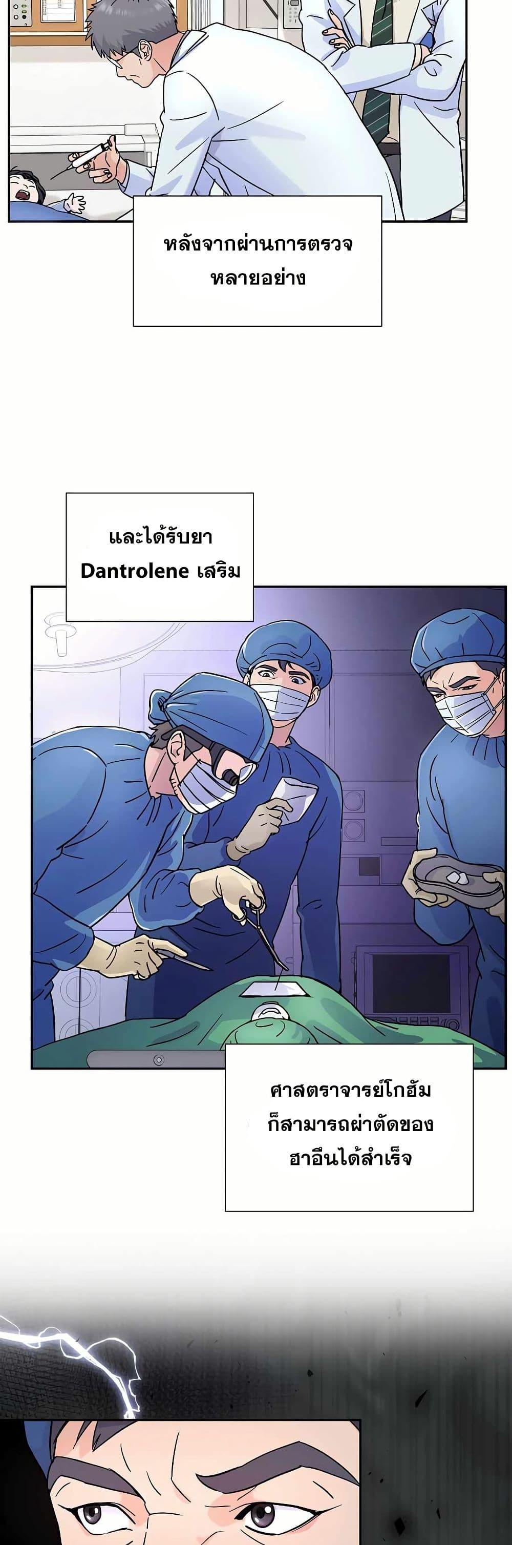Manga-lc-com อ่านมังงะ อ่านการ์ตูน ออนไลน์ ฟรี Return of the Max-Level Doctor ตอนที่ 1 2 3 4 5 6 7 8 9 10 11 12 13 14 ฟรี ไม่มีโฆษณา Manga-lc - อ่าน มังงะ อ่าน การ์ตูน ออนไลน์ อ่านมังงะ ฟรี