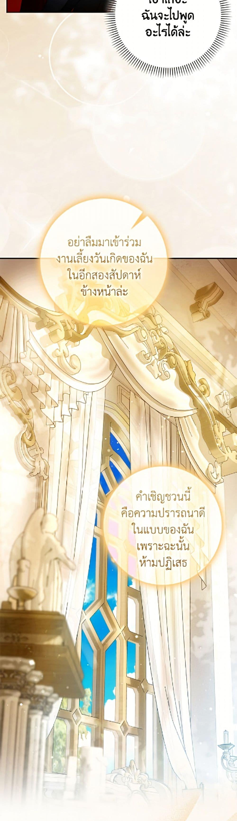 Manga-lc-com อ่านมังงะ อ่านการ์ตูน ออนไลน์ ฟรี I Became the Wife of the Male Lead ตอนที่ 1 2 3 4 5 6 7 8 9 10 11 12 13 14 ฟรี ไม่มีโฆษณา Manga-lc - อ่าน มังงะ อ่าน การ์ตูน ออนไลน์ อ่านมังงะ ฟรี