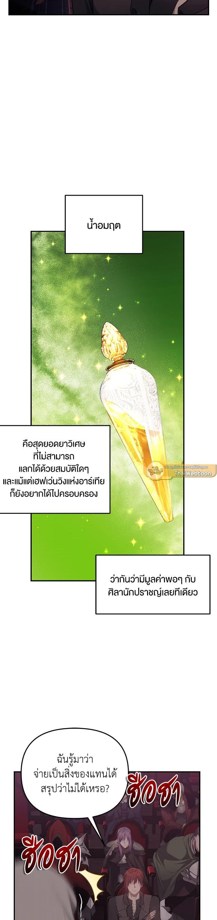 Manga-lc-com อ่านมังงะ อ่านการ์ตูน ออนไลน์ ฟรี Second Life Ranker ตอนที่ 1 2 3 4 5 6 7 8 9 10 11 12 13 14 ฟรี ไม่มีโฆษณา Manga-lc - อ่าน มังงะ อ่าน การ์ตูน ออนไลน์ อ่านมังงะ ฟรี