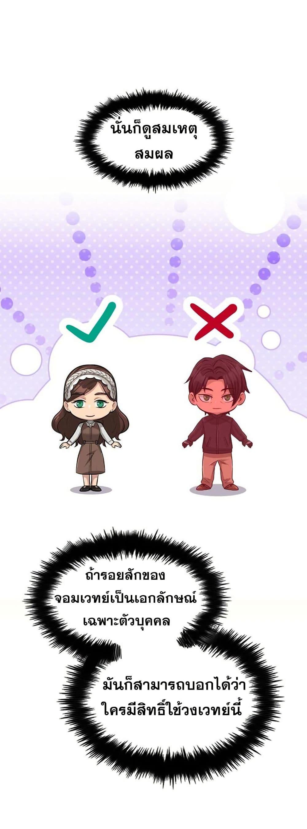 Manga-lc-com อ่านมังงะ อ่านการ์ตูน ออนไลน์ ฟรี Paranoid Mage ตอนที่ 1 2 3 4 5 6 7 8 9 10 11 12 13 14 ฟรี ไม่มีโฆษณา Manga-lc - อ่าน มังงะ อ่าน การ์ตูน ออนไลน์ อ่านมังงะ ฟรี