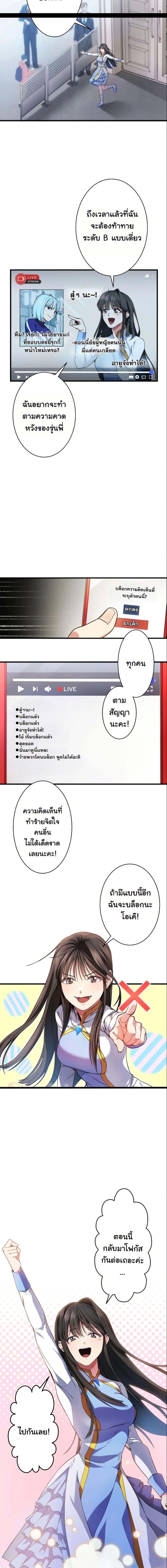 Manga-lc-com อ่านมังงะ อ่านการ์ตูน ออนไลน์ ฟรี Revenge of the Unrivaled Streamer ตอนที่ 1 2 3 4 5 6 7 8 9 10 11 12 13 14 ฟรี ไม่มีโฆษณา Manga-lc - อ่าน มังงะ อ่าน การ์ตูน ออนไลน์ อ่านมังงะ ฟรี