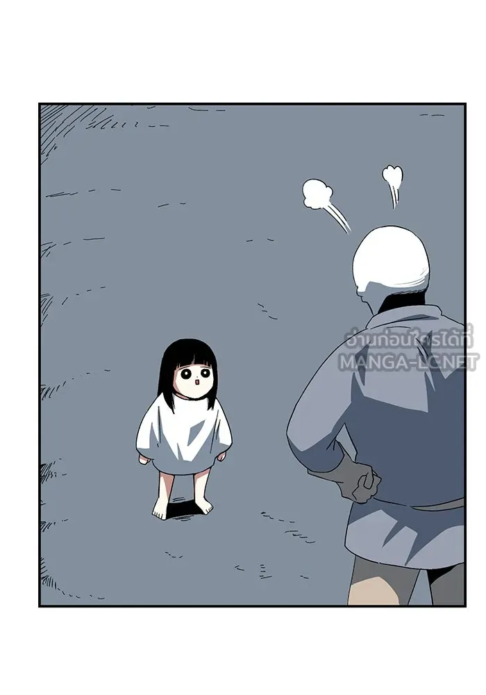 หนึ่งก้าวสู่เจ้ามาร ตอนที่ 80 ตอนพิเศษ เดียร์เบล (1) รูปที่ 36