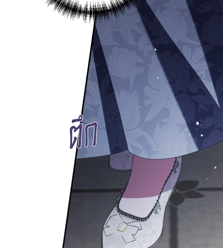 แกล้งตายให้หายแค้น ตอนที่ 38 รูปที่ 134