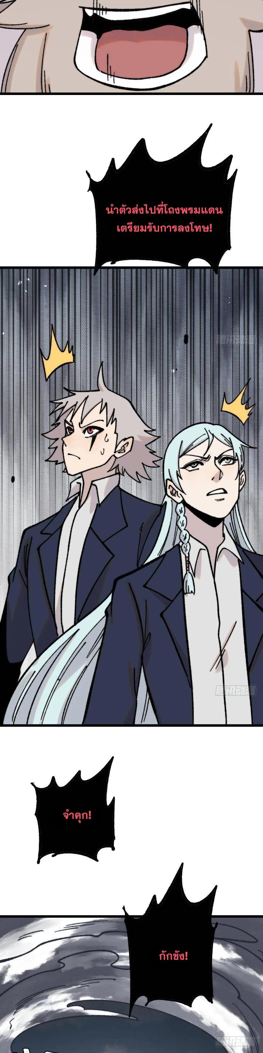 Manga-lc-com อ่านมังงะ อ่านการ์ตูน ออนไลน์ ฟรี All Hail the Sect Leader ตอนที่ 1 2 3 4 5 6 7 8 9 10 11 12 13 14 ฟรี ไม่มีโฆษณา Manga-lc - อ่าน มังงะ อ่าน การ์ตูน ออนไลน์ อ่านมังงะ ฟรี