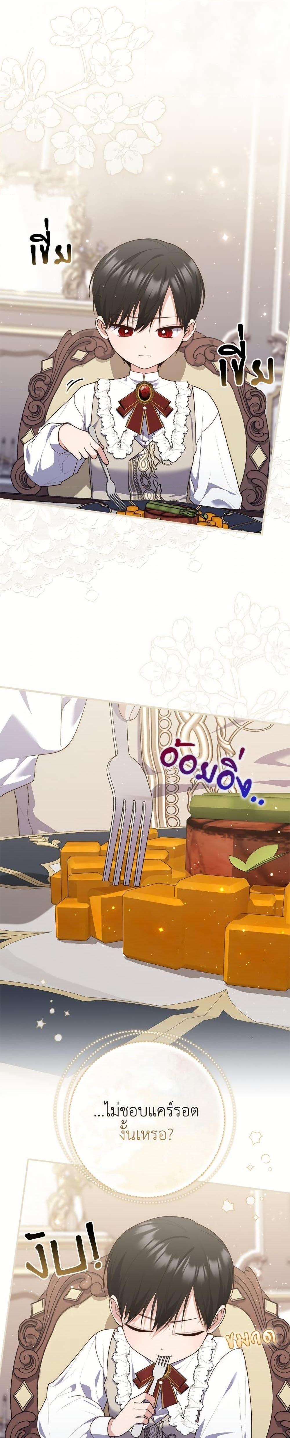 Manga-lc-com อ่านมังงะ อ่านการ์ตูน ออนไลน์ ฟรี A Princess Who Reads Fortune ตอนที่ 1 2 3 4 5 6 7 8 9 10 11 12 13 14 ฟรี ไม่มีโฆษณา Manga-lc - อ่าน มังงะ อ่าน การ์ตูน ออนไลน์ อ่านมังงะ ฟรี