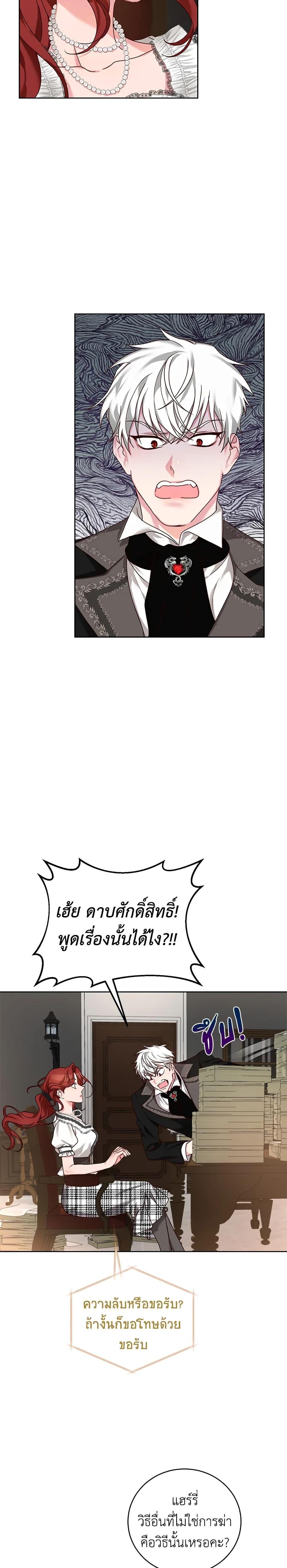 Manga-lc-com อ่านมังงะ อ่านการ์ตูน ออนไลน์ ฟรี I’ll Just Live On As A Villainess ตอนที่ 1 2 3 4 5 6 7 8 9 10 11 12 13 14 ฟรี ไม่มีโฆษณา Manga-lc - อ่าน มังงะ อ่าน การ์ตูน ออนไลน์ อ่านมังงะ ฟรี