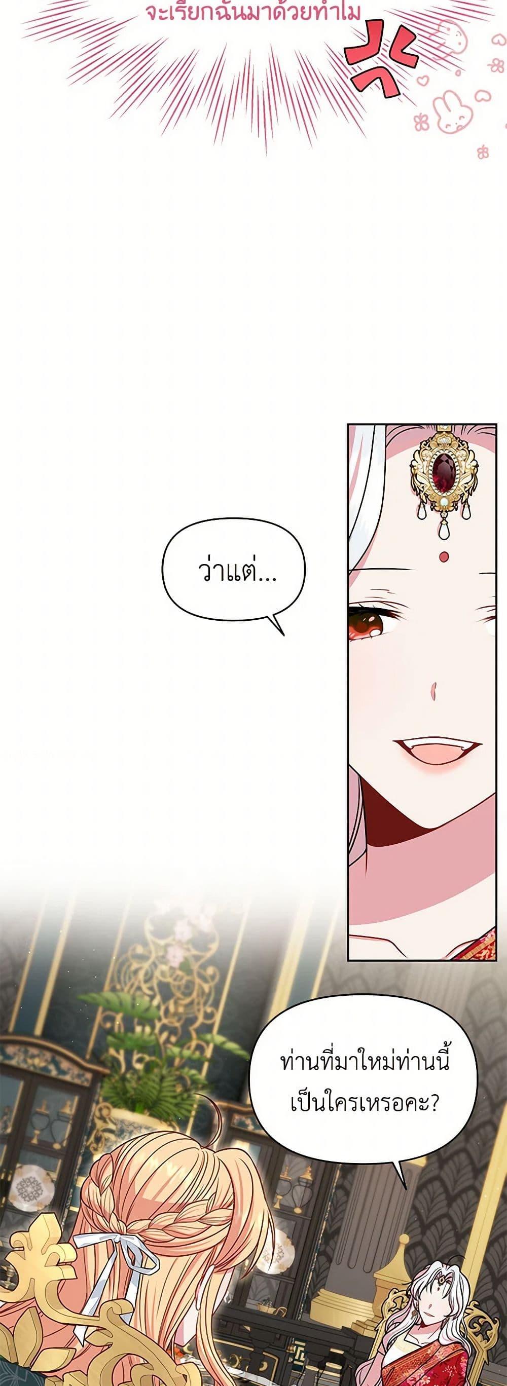 Manga-lc-com อ่านมังงะ อ่านการ์ตูน ออนไลน์ ฟรี My BFF is a Tyrant in Training ตอนที่ 1 2 3 4 5 6 7 8 9 10 11 12 13 14 ฟรี ไม่มีโฆษณา Manga-lc - อ่าน มังงะ อ่าน การ์ตูน ออนไลน์ อ่านมังงะ ฟรี