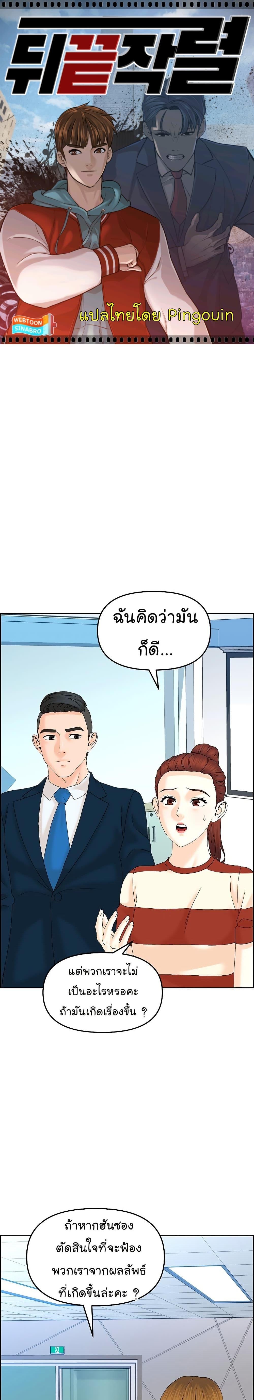 Manga-lc-com อ่านมังงะ อ่านการ์ตูน ออนไลน์ ฟรี From the Grave and Back ตอนที่ 1 2 3 4 5 6 7 8 9 10 11 12 13 14 ฟรี ไม่มีโฆษณา Manga-lc - อ่าน มังงะ อ่าน การ์ตูน ออนไลน์ อ่านมังงะ ฟรี