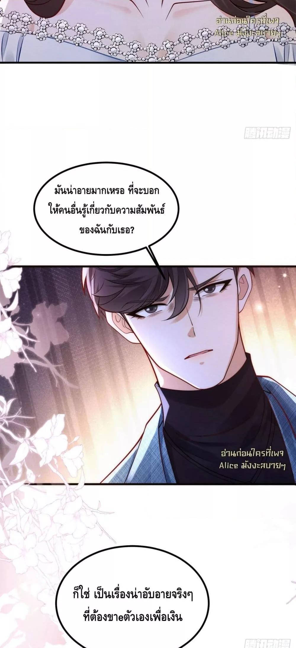 Manga-lc-com อ่านมังงะ อ่านการ์ตูน ออนไลน์ ฟรี Didthepreside ตอนที่ 1 2 3 4 5 6 7 8 9 10 11 12 13 14 ฟรี ไม่มีโฆษณา Manga-lc - อ่าน มังงะ อ่าน การ์ตูน ออนไลน์ อ่านมังงะ ฟรี