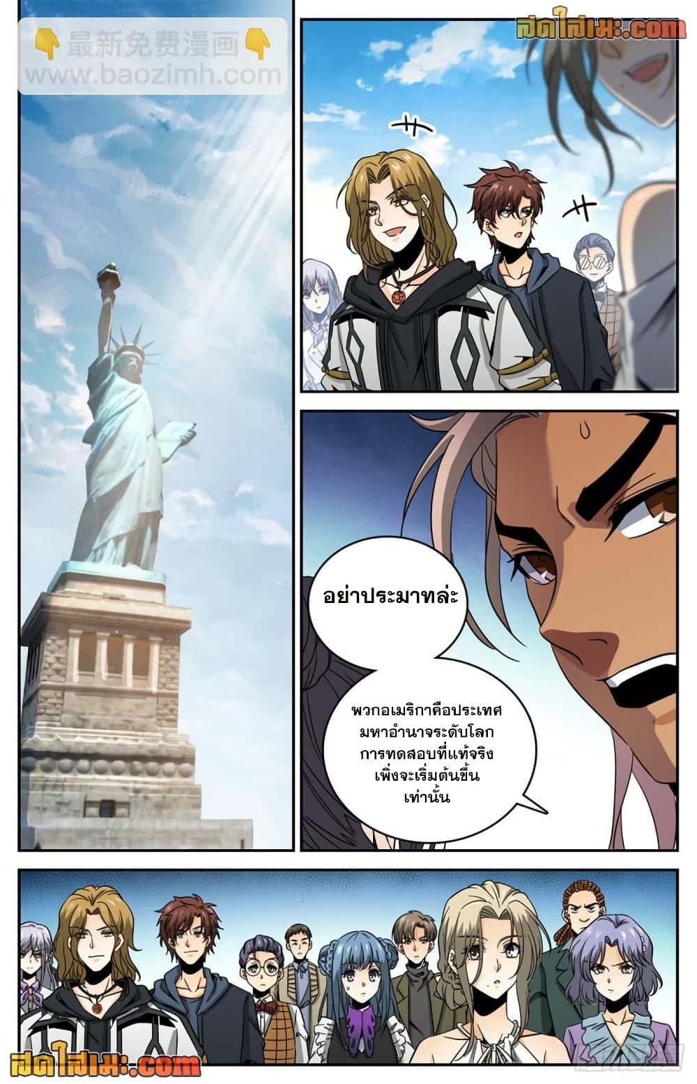 Manga-lc-com อ่านมังงะ อ่านการ์ตูน ออนไลน์ ฟรี Versatile Mage จอมเวทย์เต็มพิกัด ตอนที่ 1 2 3 4 5 6 7 8 9 10 11 12 13 14 ฟรี ไม่มีโฆษณา Manga-lc - อ่าน มังงะ อ่าน การ์ตูน ออนไลน์ อ่านมังงะ ฟรี