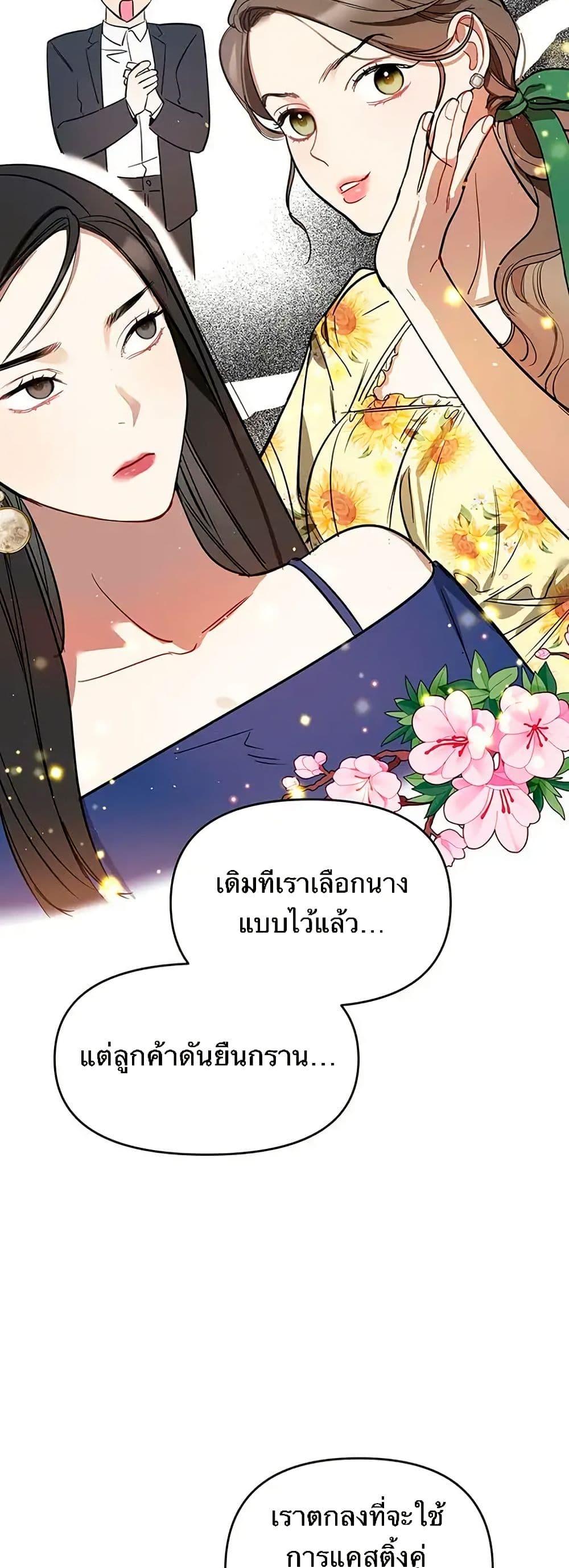 Manga-lc-com อ่านมังงะ อ่านการ์ตูน ออนไลน์ ฟรี Misfortune at Work ตอนที่ 1 2 3 4 5 6 7 8 9 10 11 12 13 14 ฟรี ไม่มีโฆษณา Manga-lc - อ่าน มังงะ อ่าน การ์ตูน ออนไลน์ อ่านมังงะ ฟรี