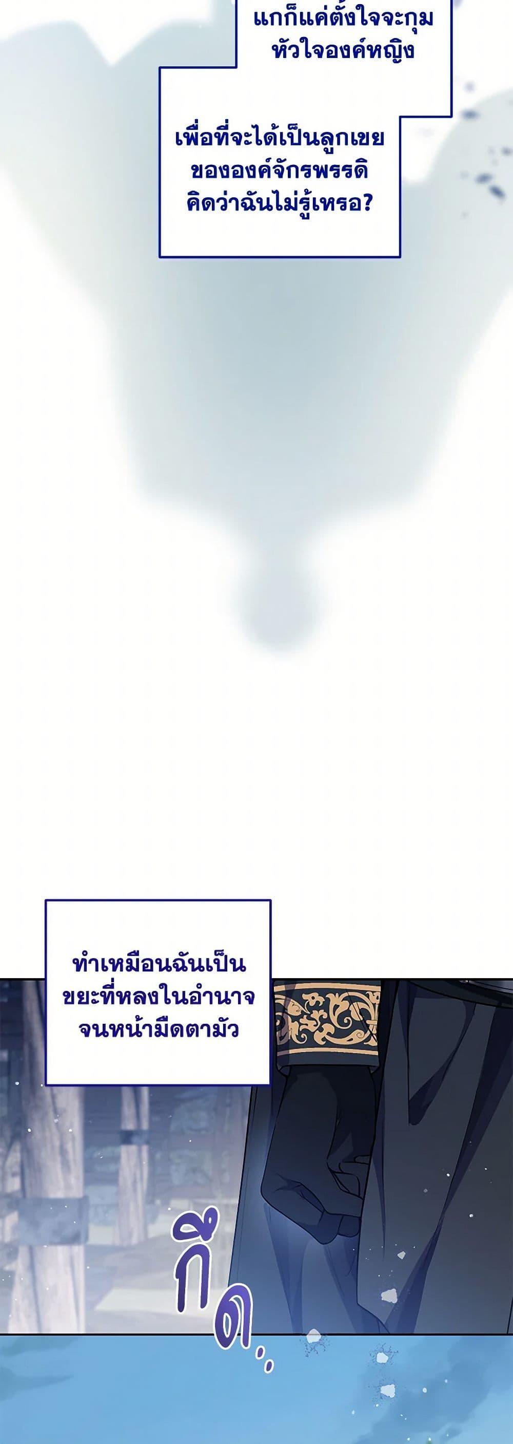 Manga-lc-com อ่านมังงะ อ่านการ์ตูน ออนไลน์ ฟรี The Closet Fan Princess ตอนที่ 1 2 3 4 5 6 7 8 9 10 11 12 13 14 ฟรี ไม่มีโฆษณา Manga-lc - อ่าน มังงะ อ่าน การ์ตูน ออนไลน์ อ่านมังงะ ฟรี